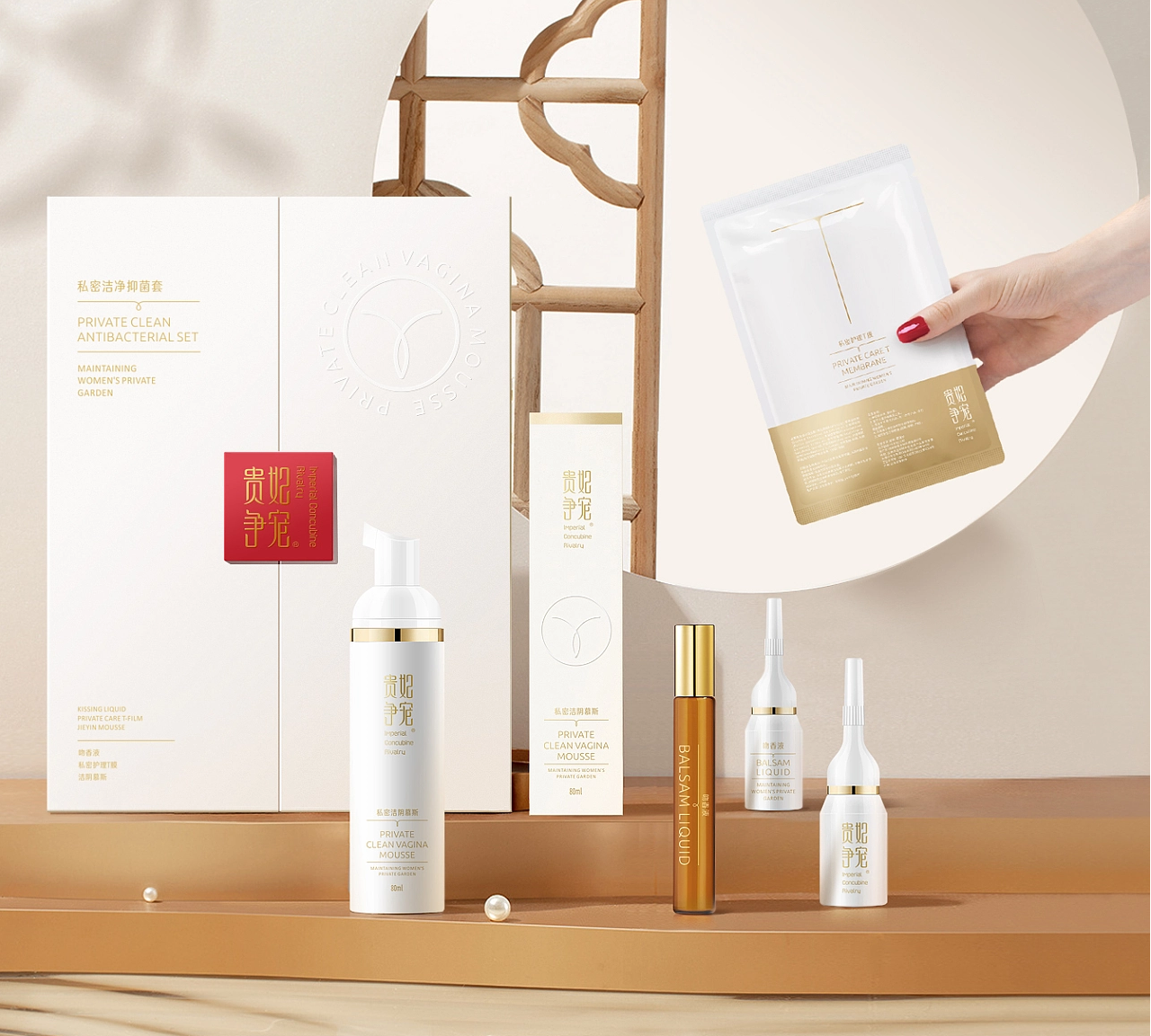 Yehuan Luxury Box